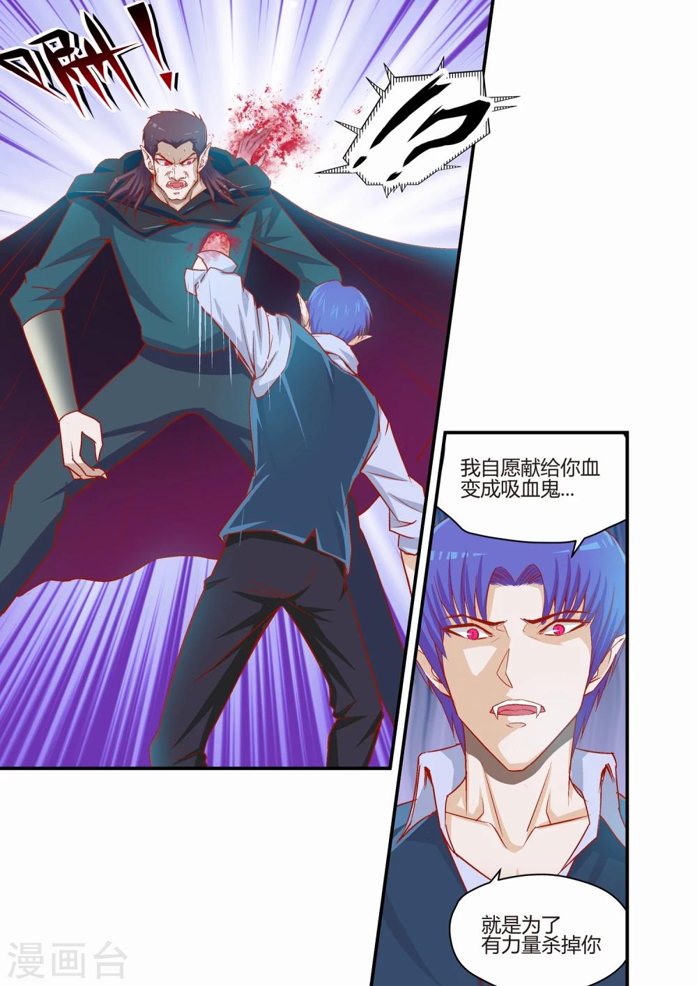 第29话5