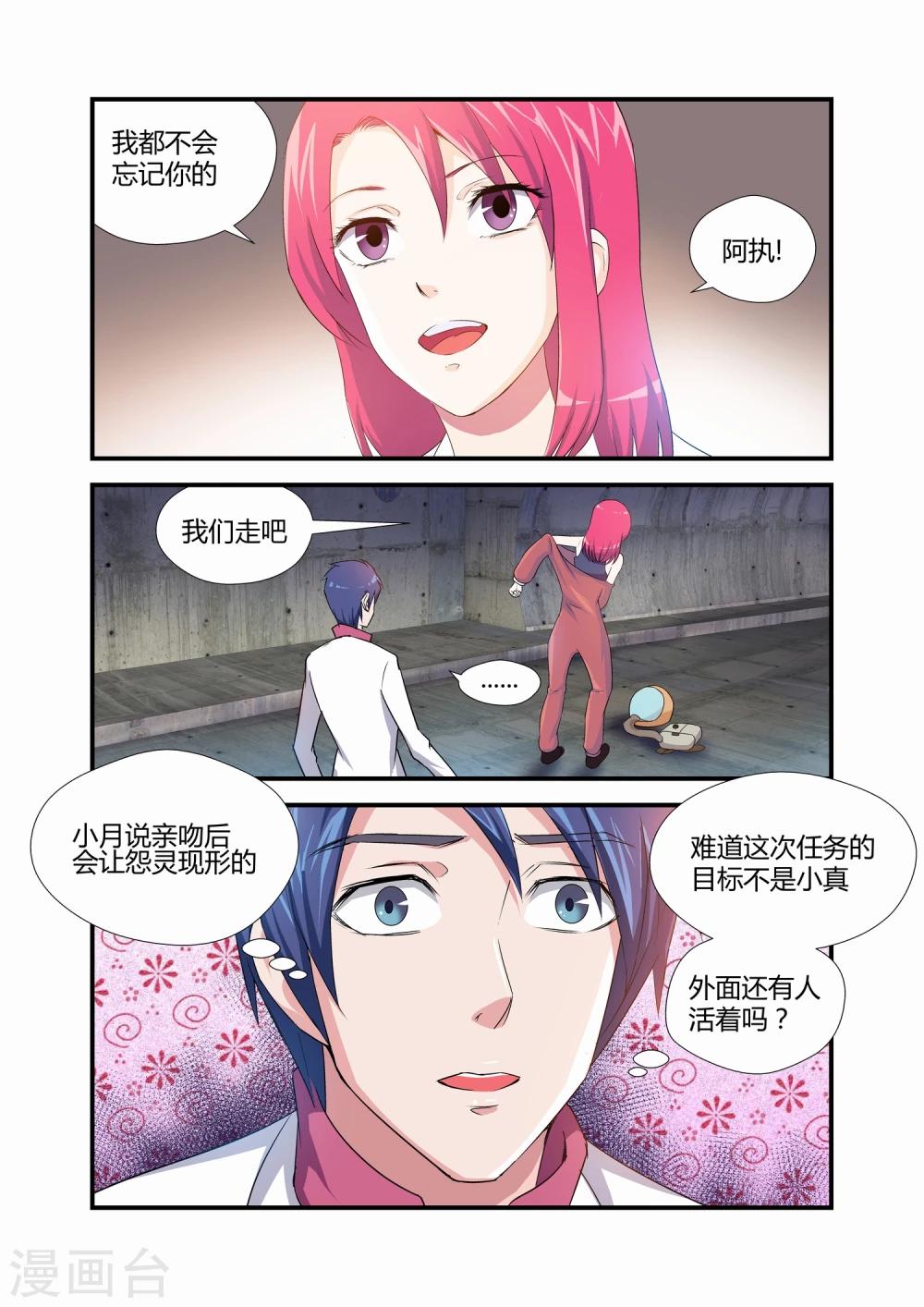 第19话1