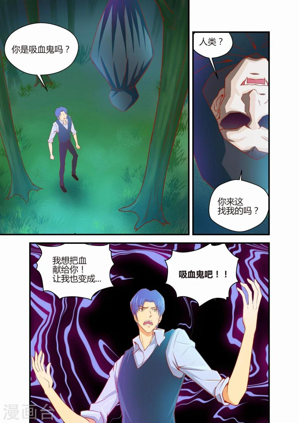 第28话6