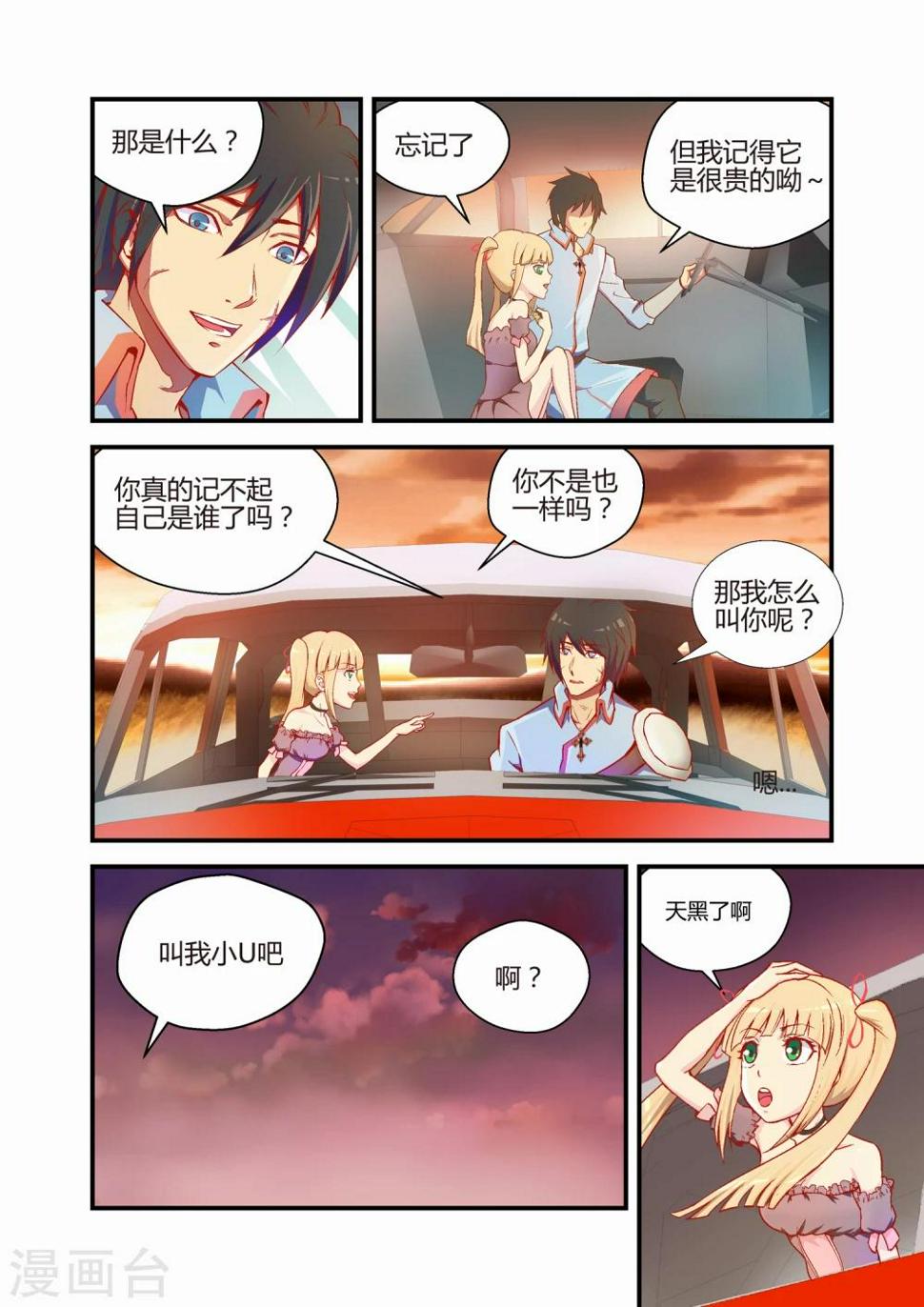 第24话1