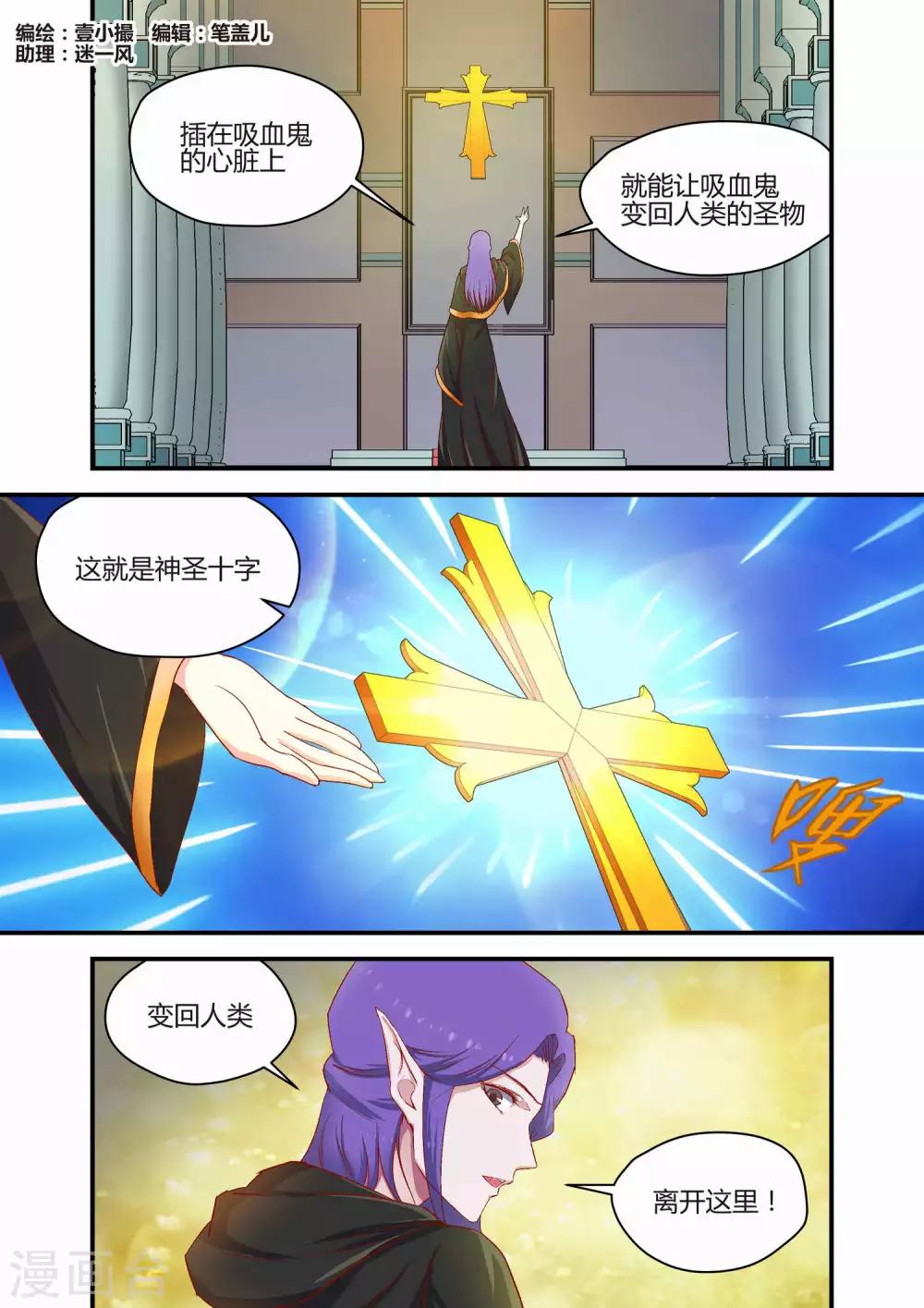 最终话0