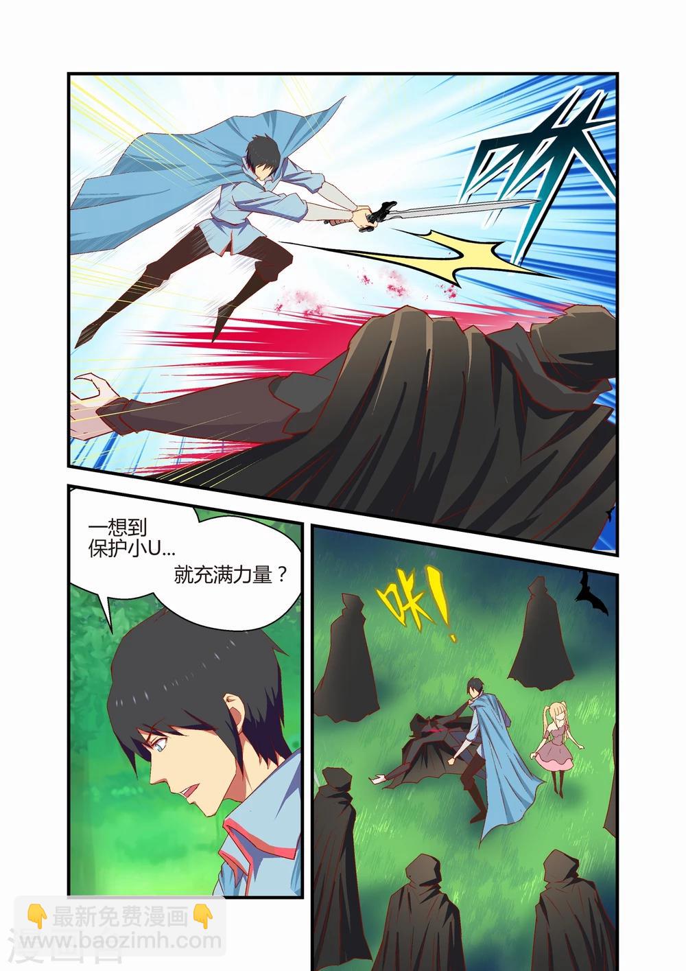 第35话5