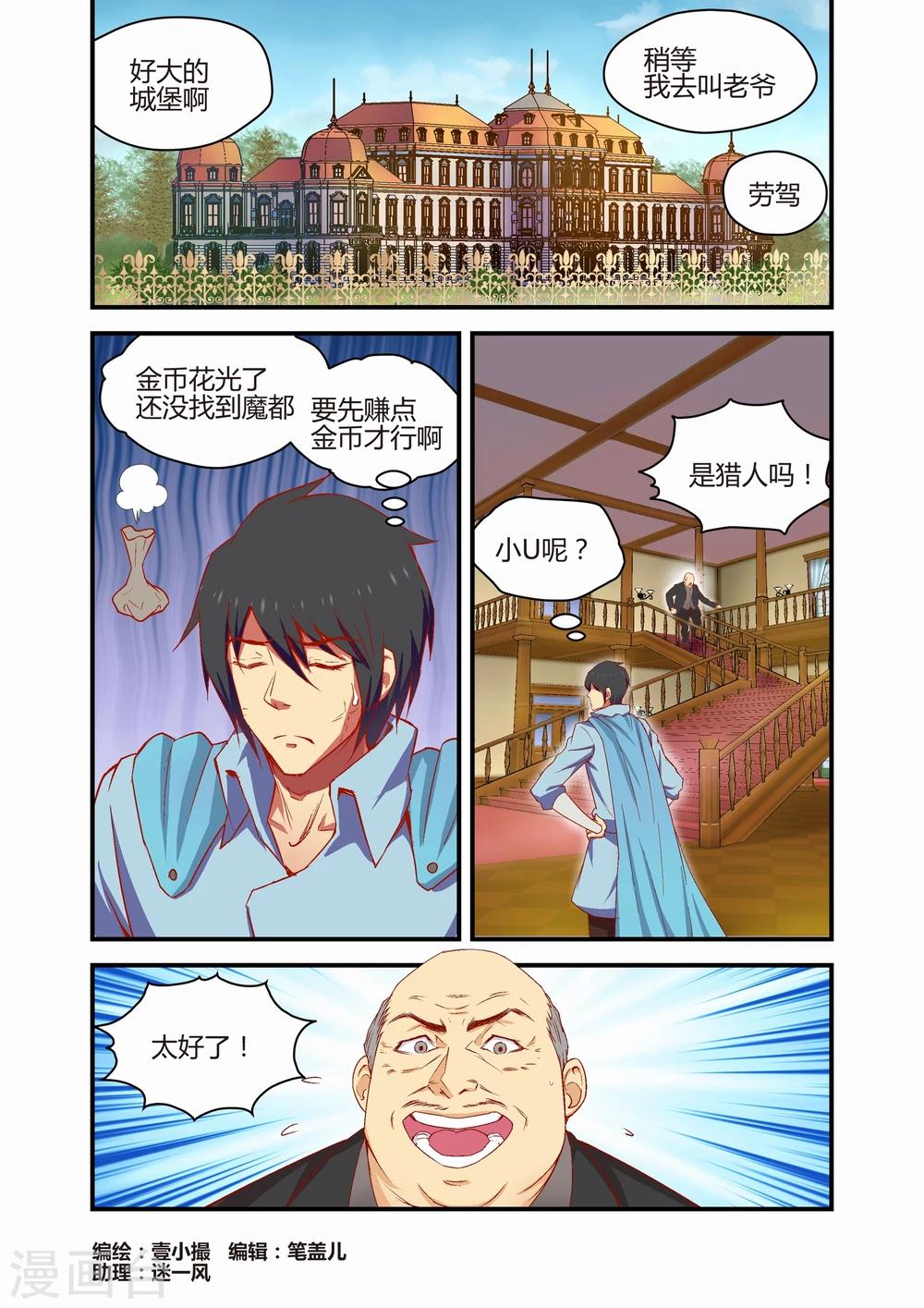 第34话0