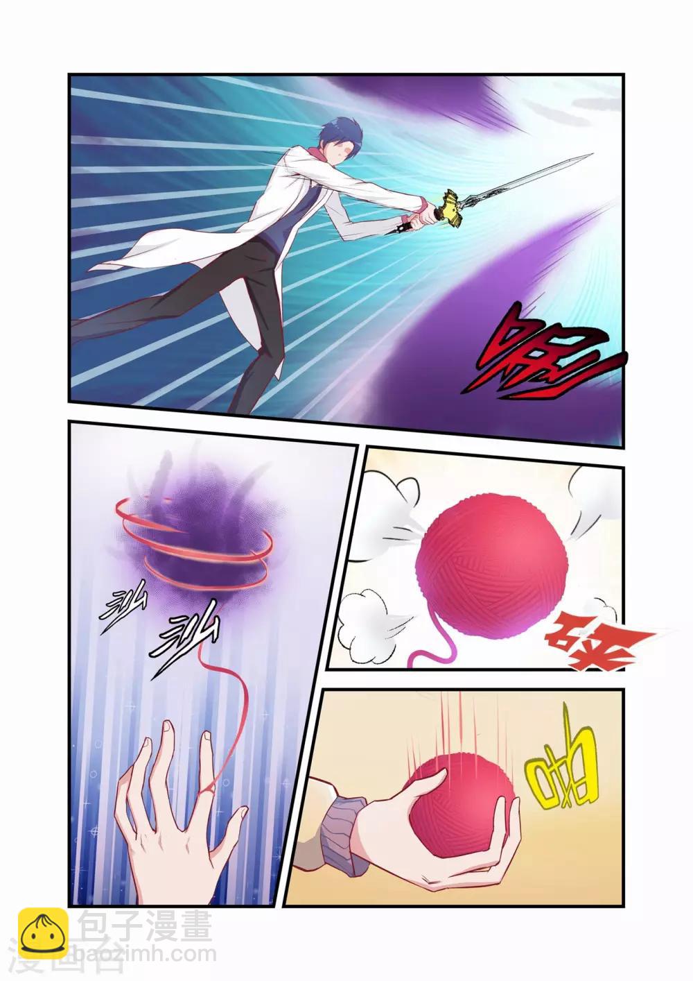 第22话2