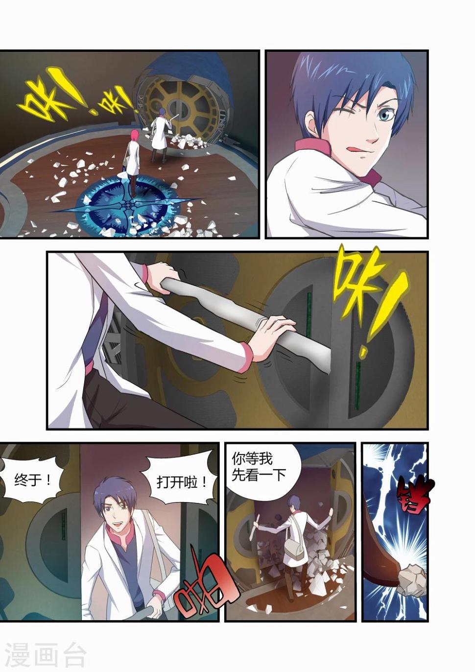 第18话0
