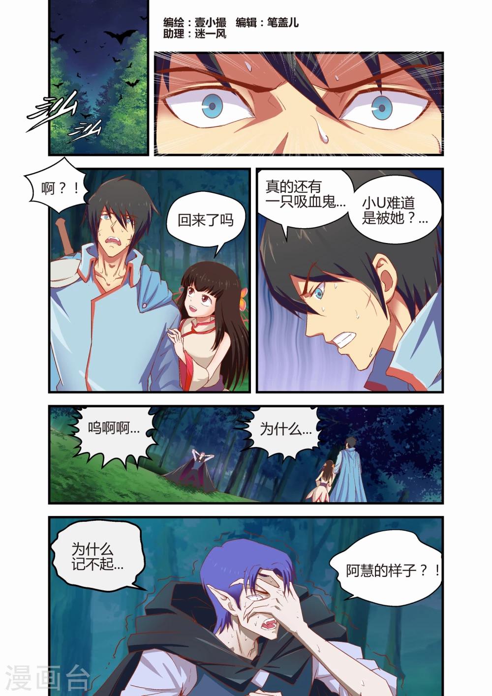 第31话0