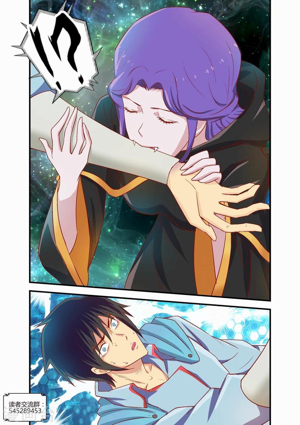 第37话5