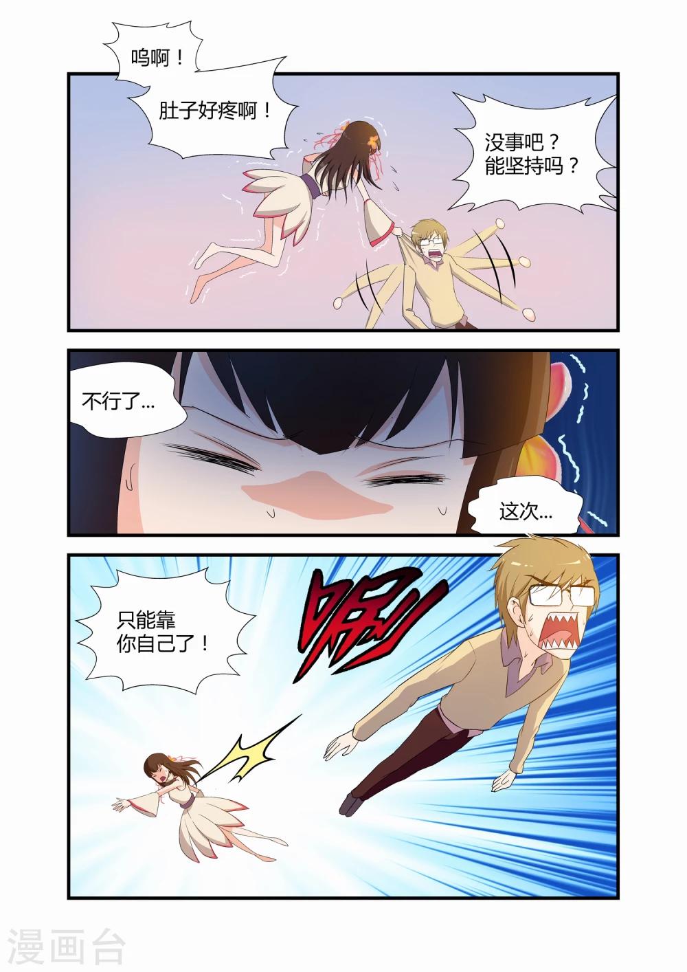 第16话1