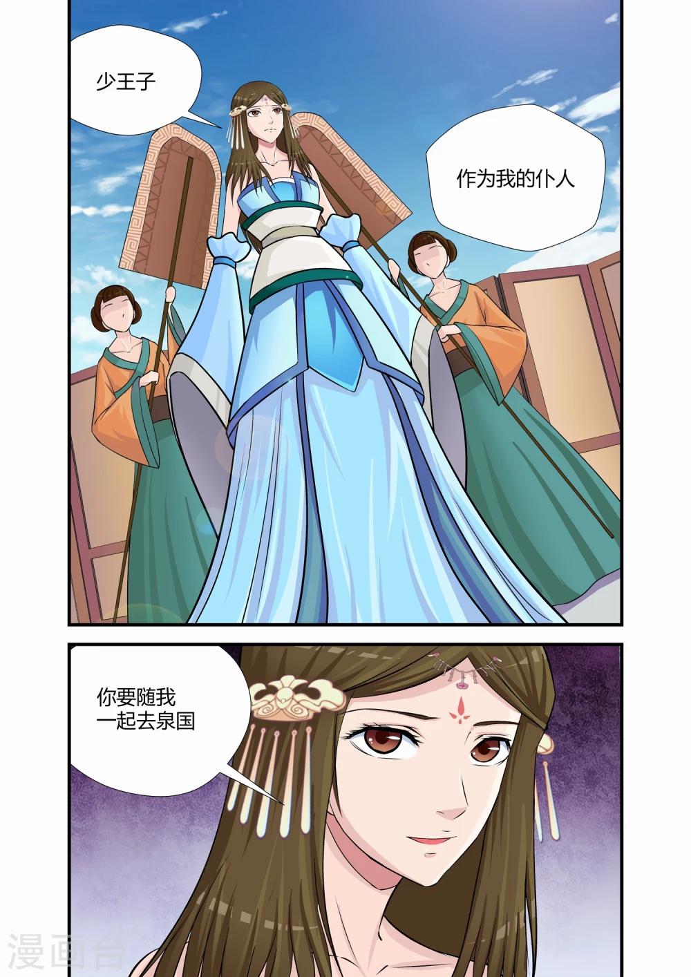 第4话7