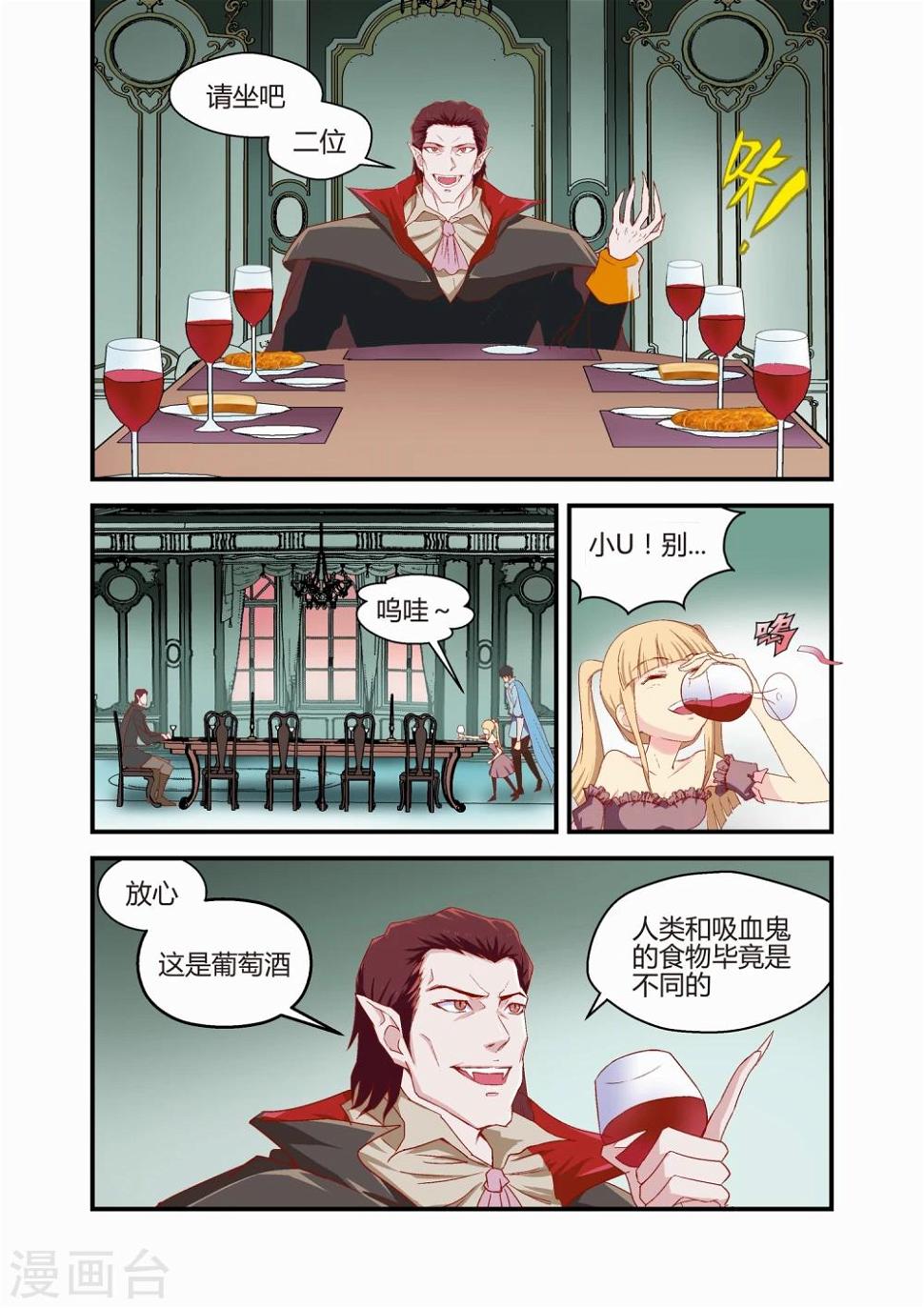 第36话3