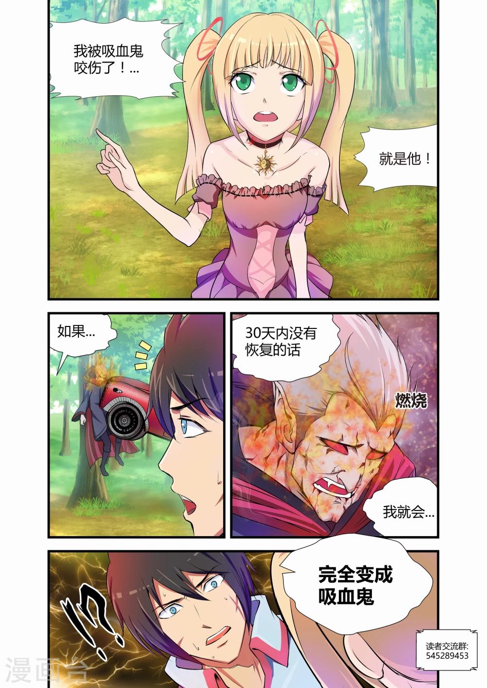 第23话7