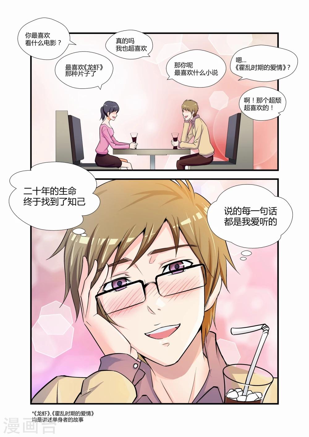 第11话0