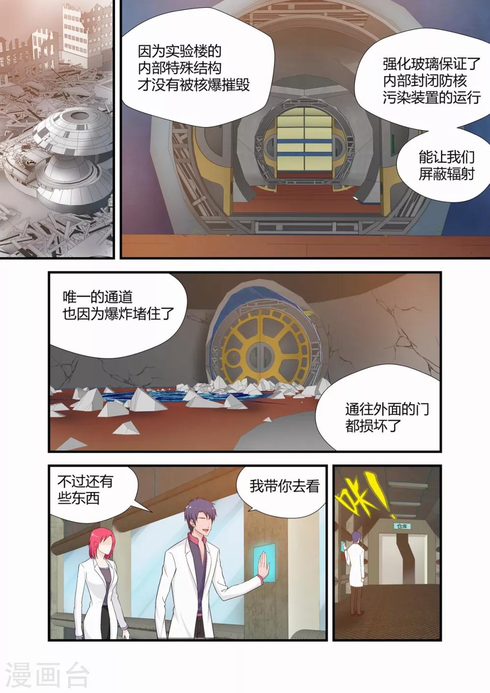 第15话1