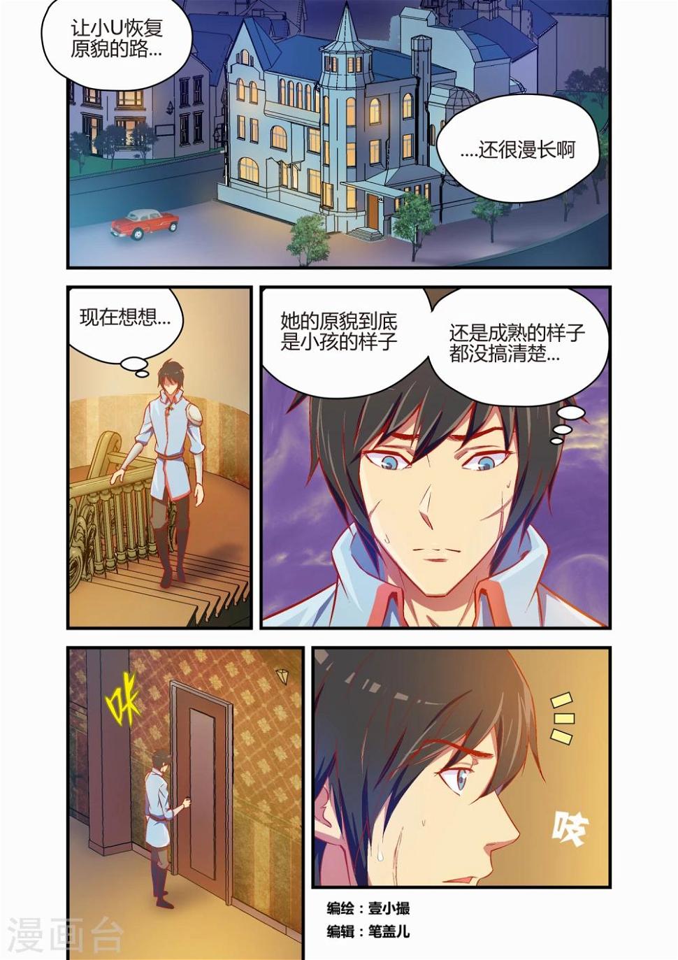 第25话0