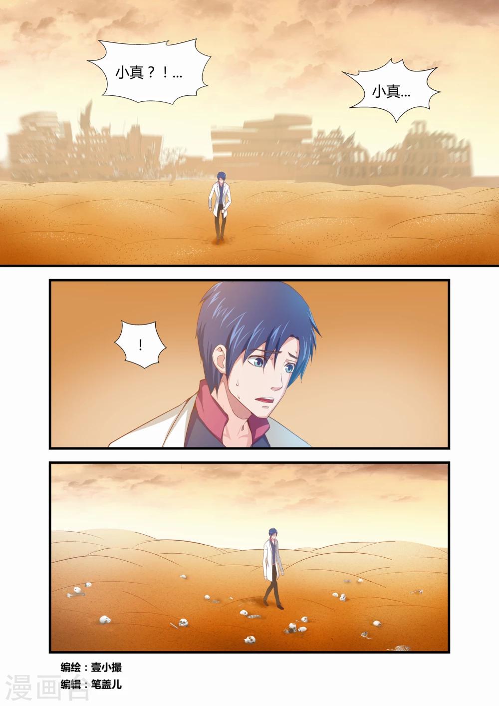 第21话0