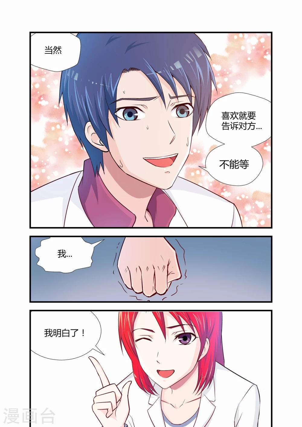 第14话0