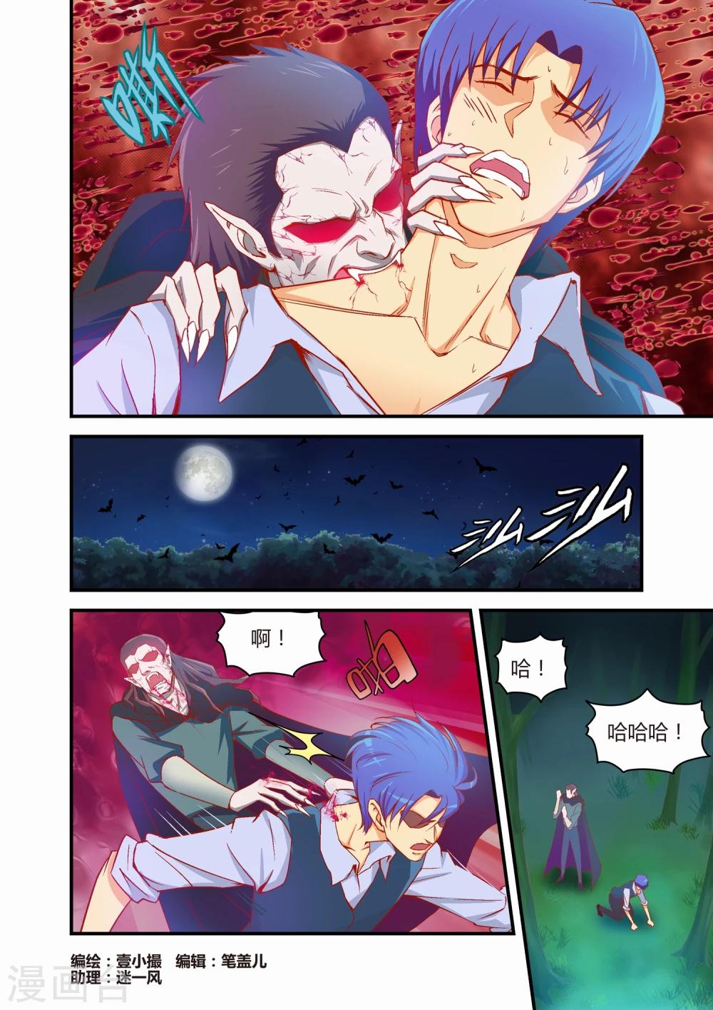 第29话0
