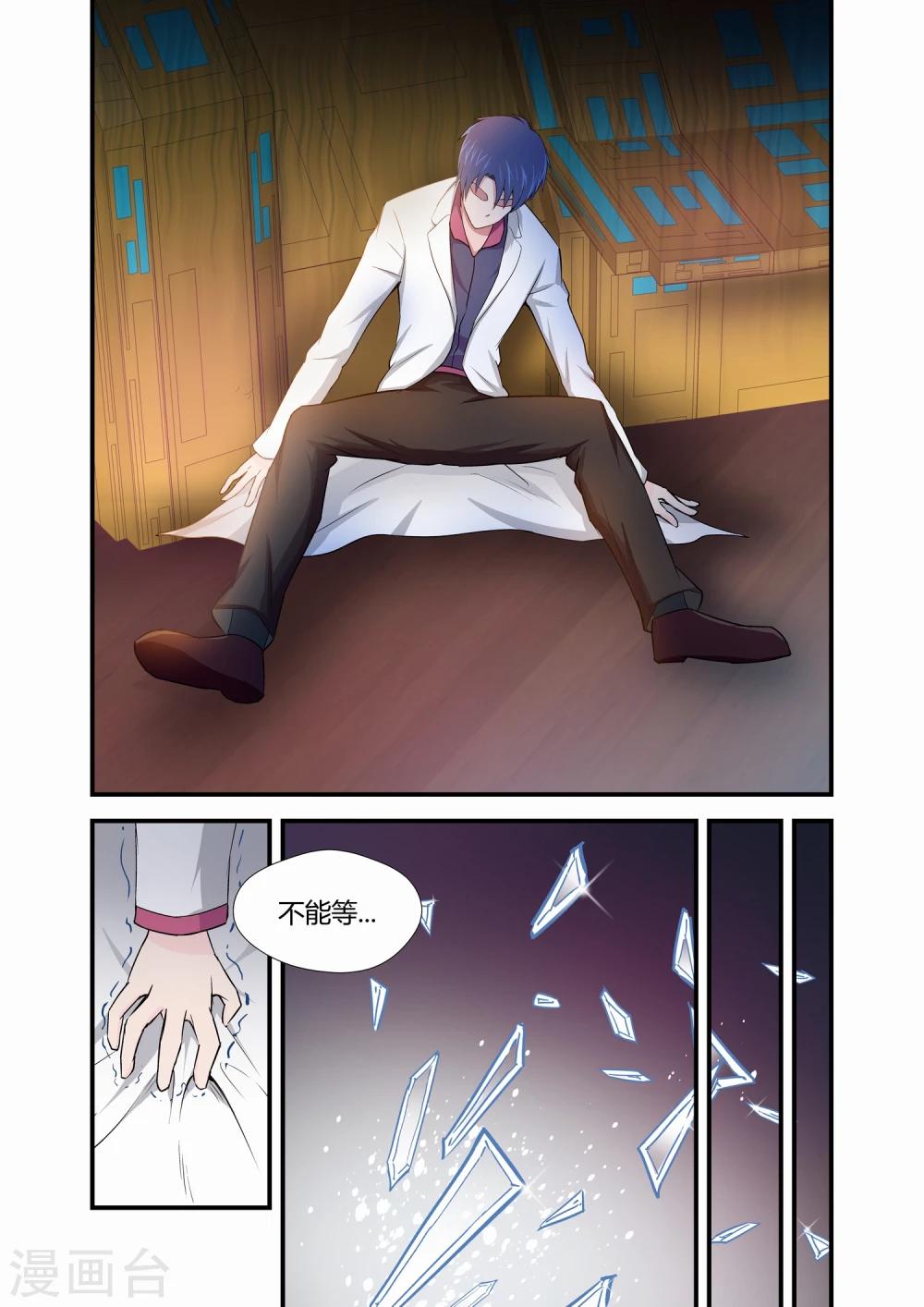 第14话5