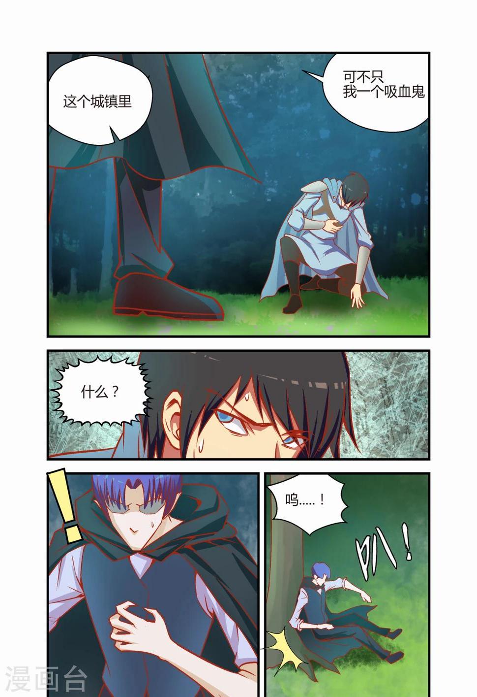 第27话6