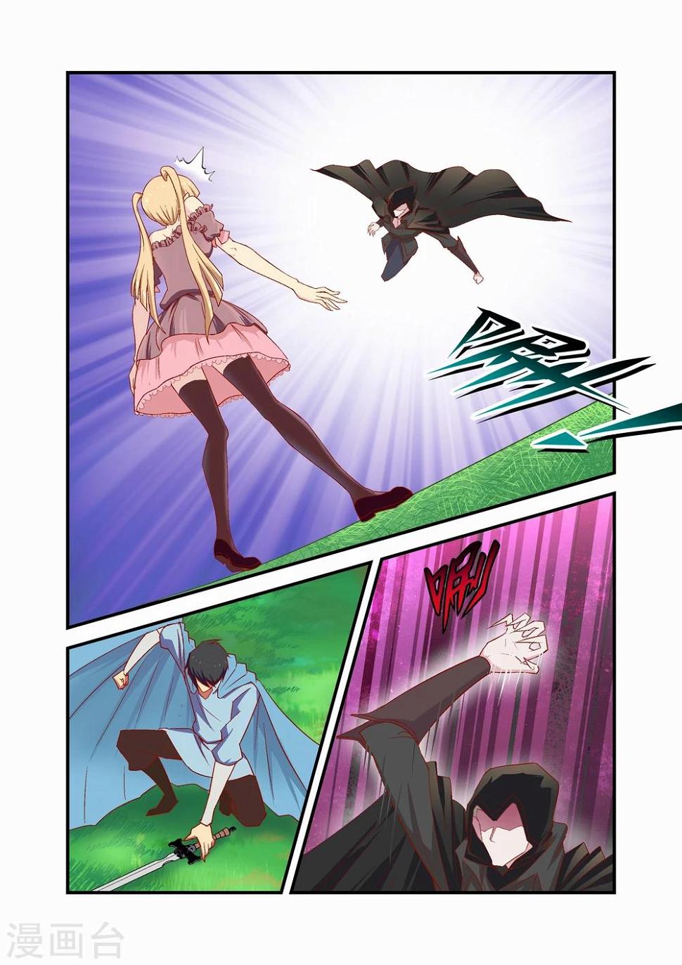 第35话4