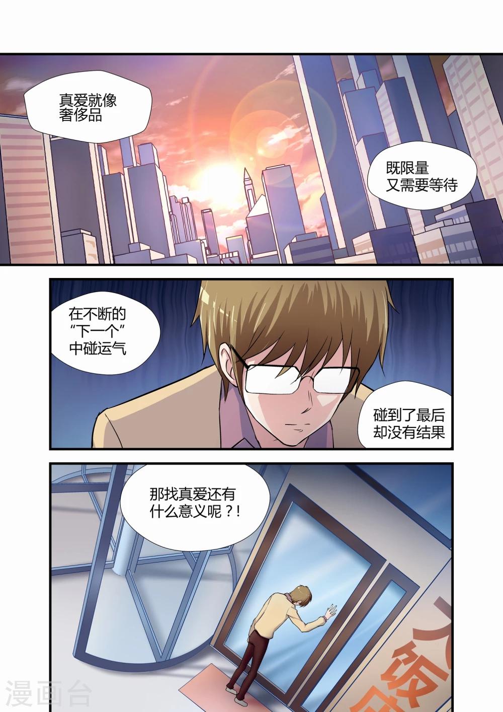第11话5
