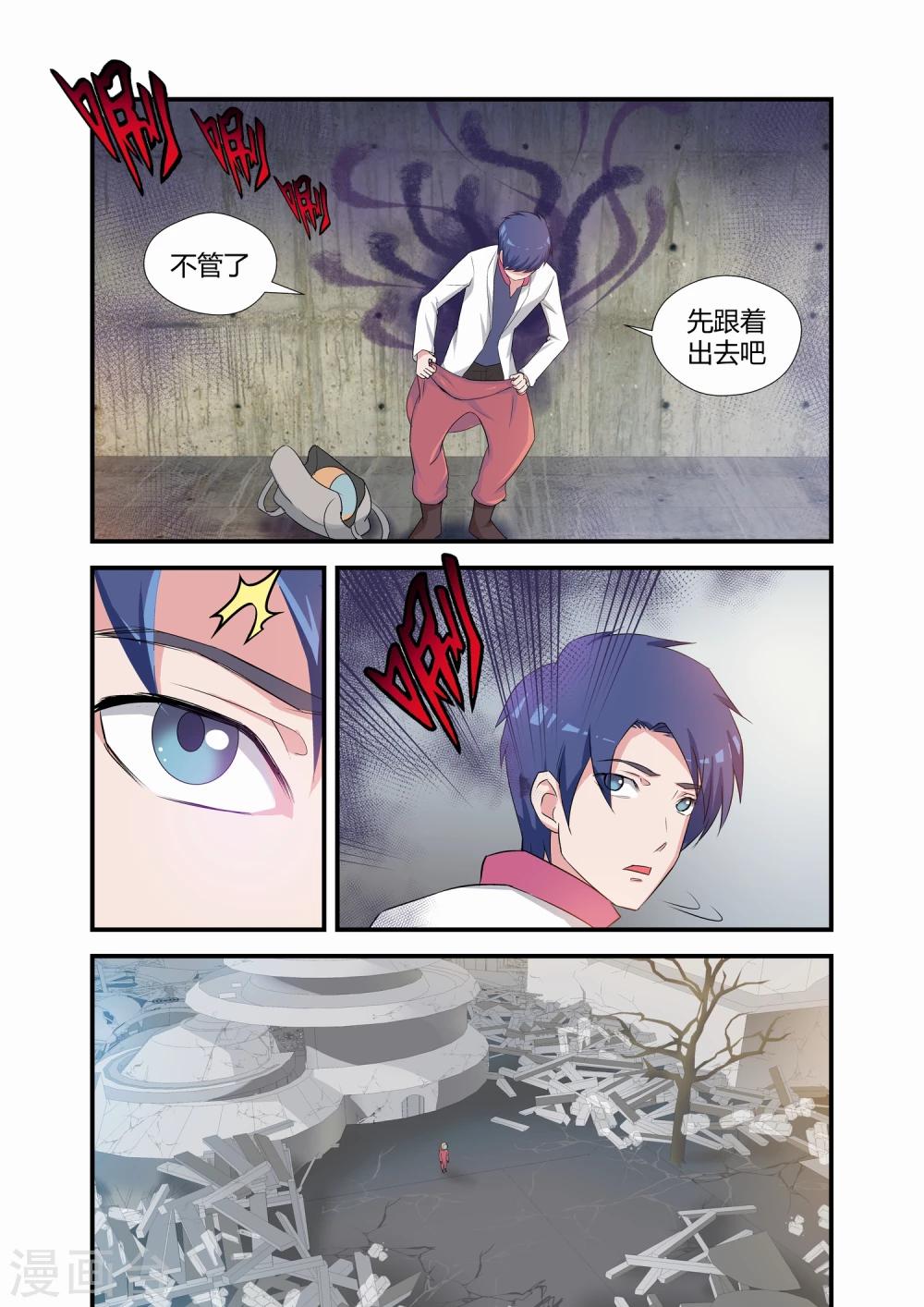 第19话2