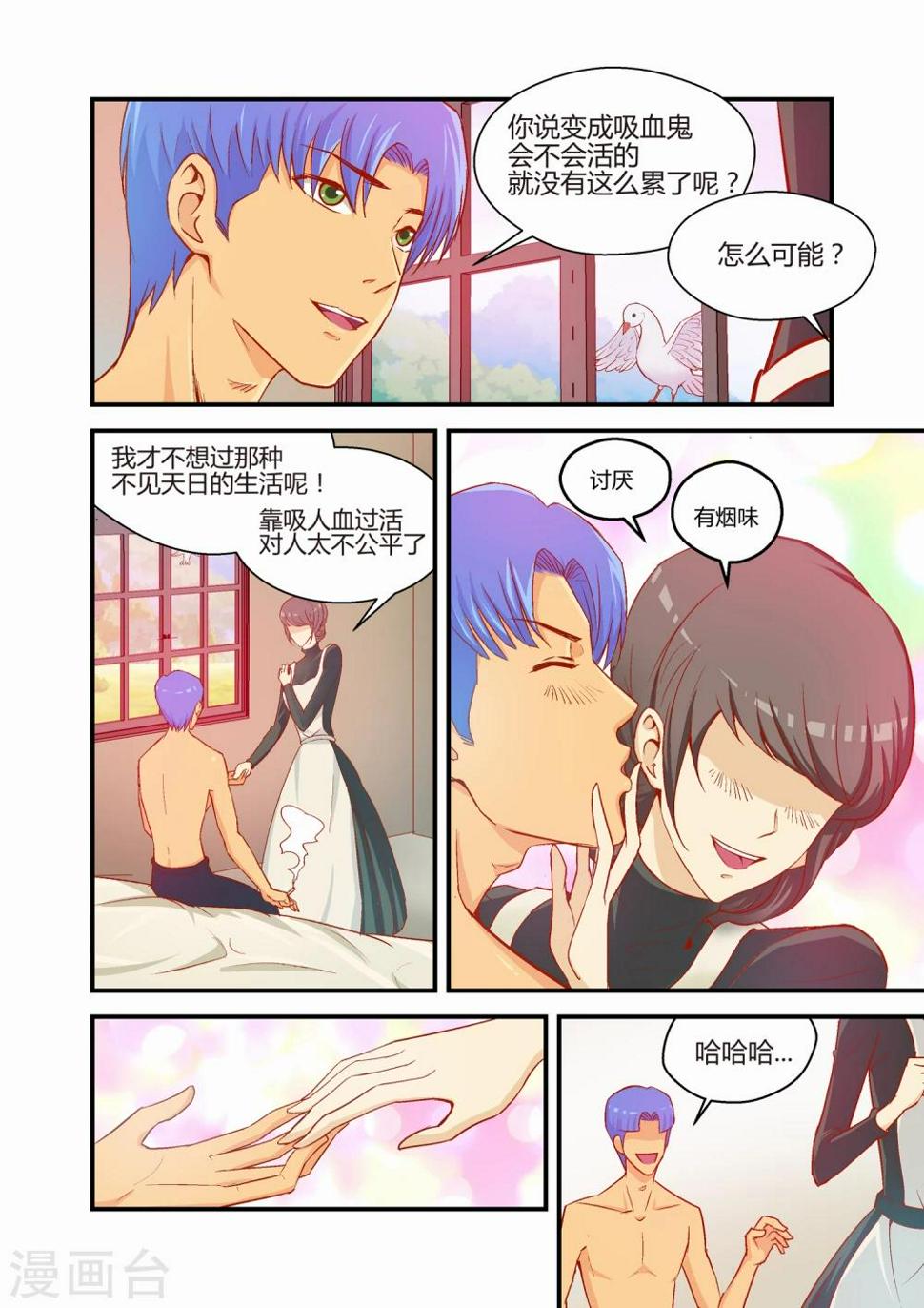 第28话3