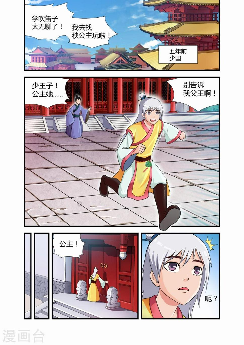 第3话1