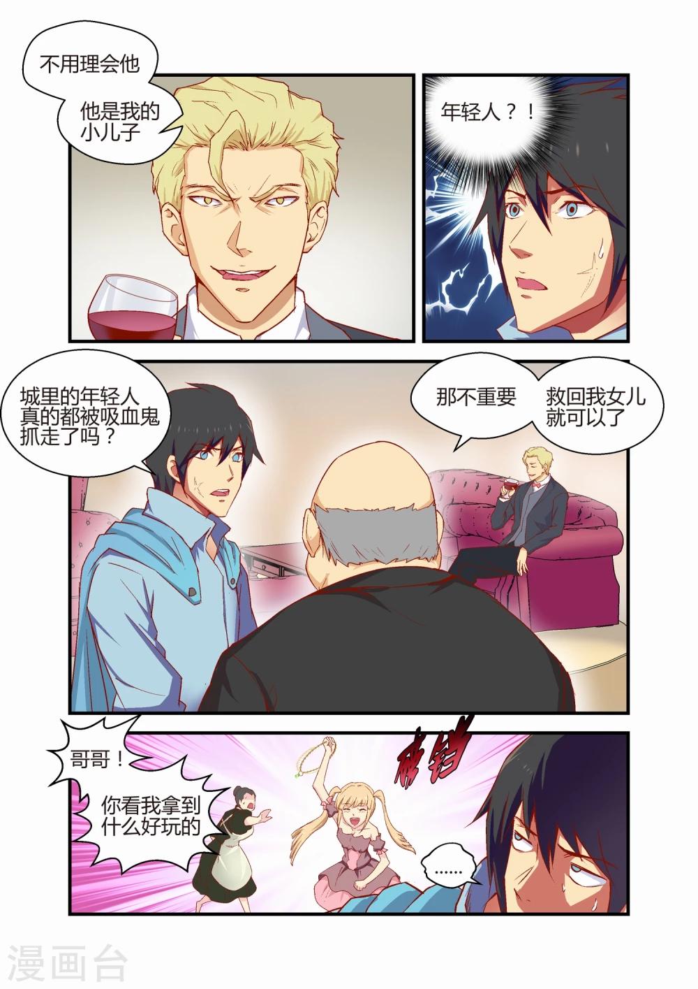 第34话2