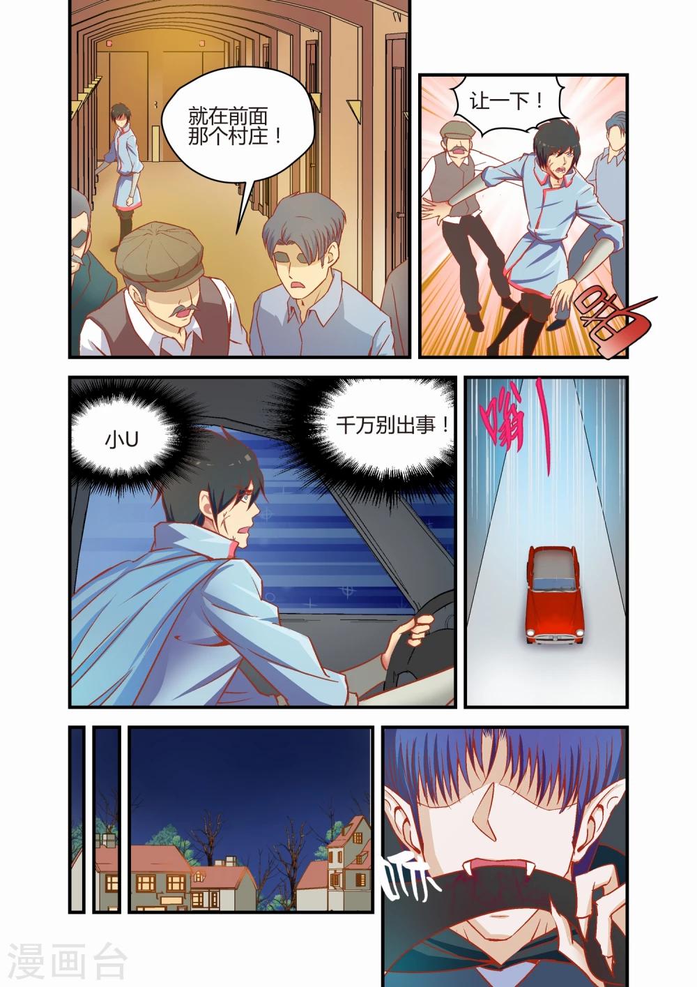 第27话2