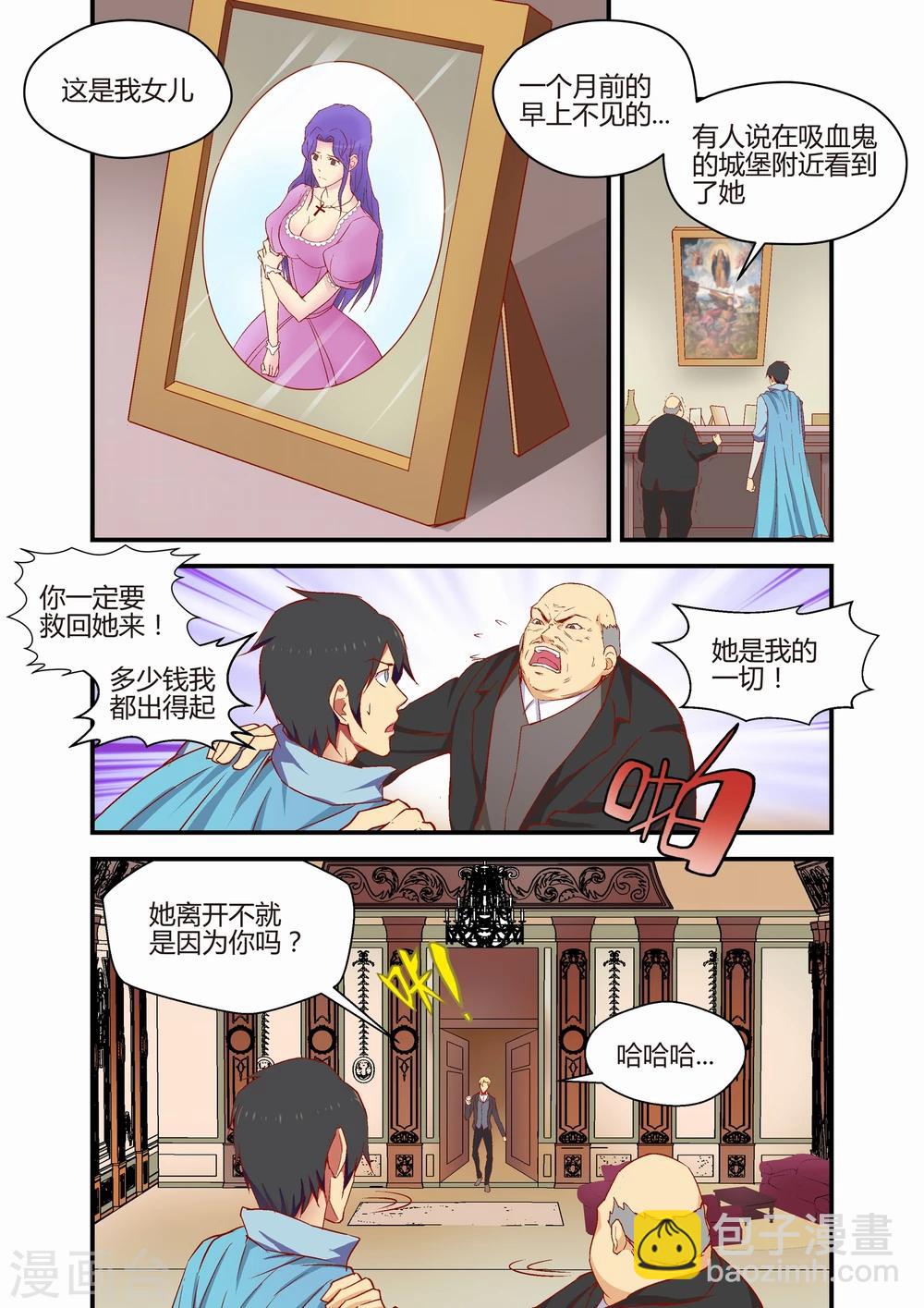 第34话1