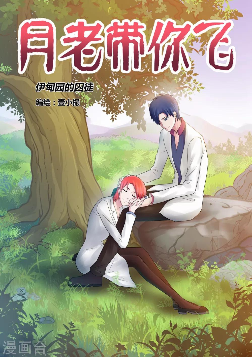 第15话0