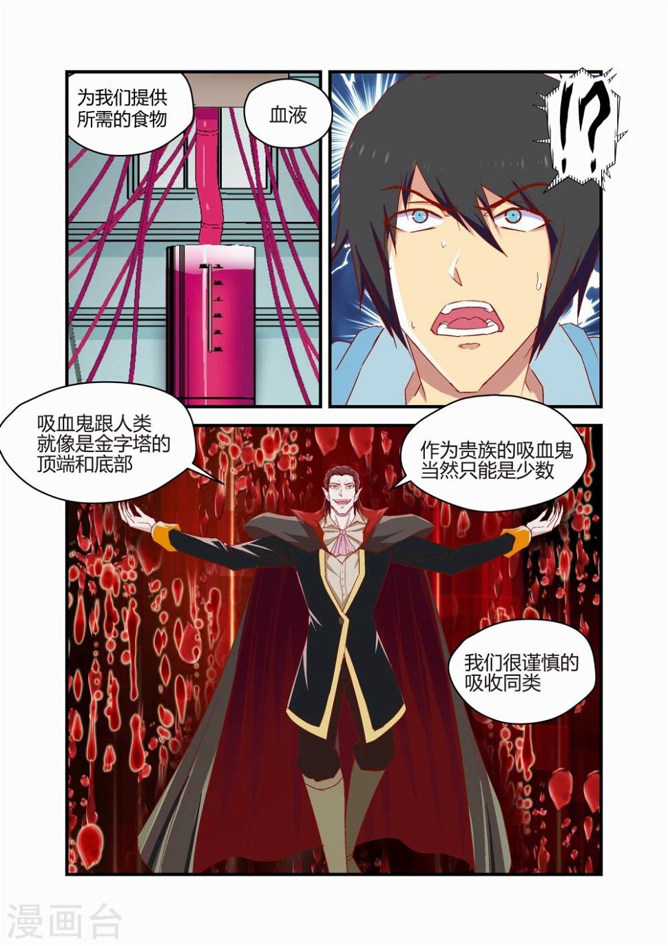 第36话6