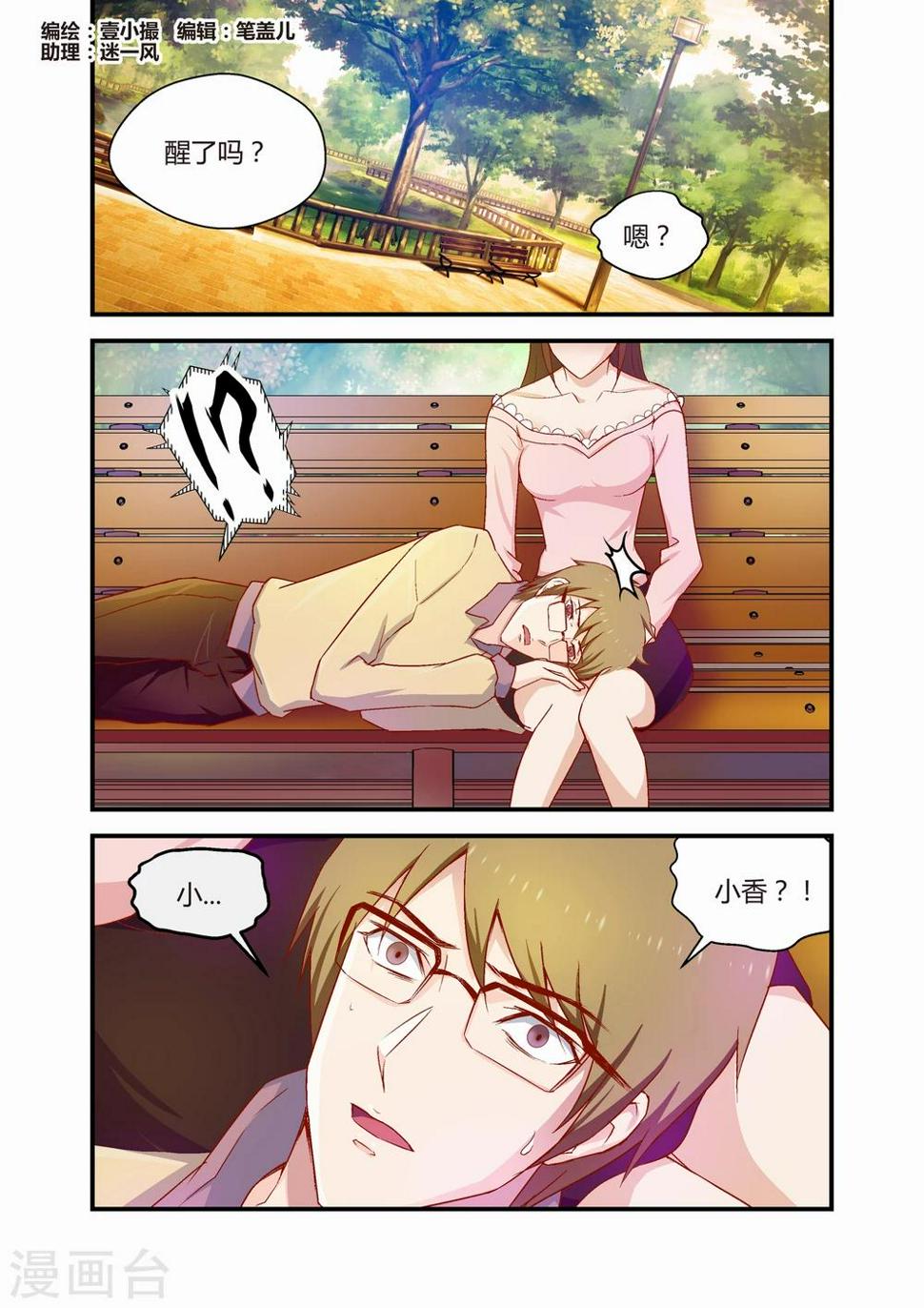 第38话0