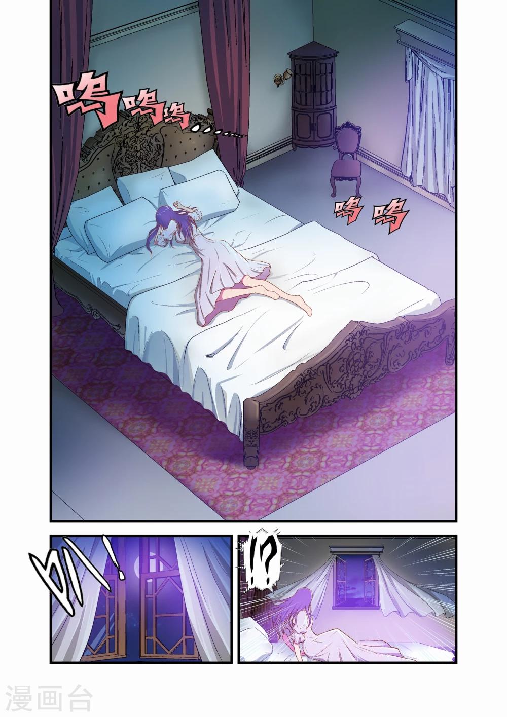 第33话0