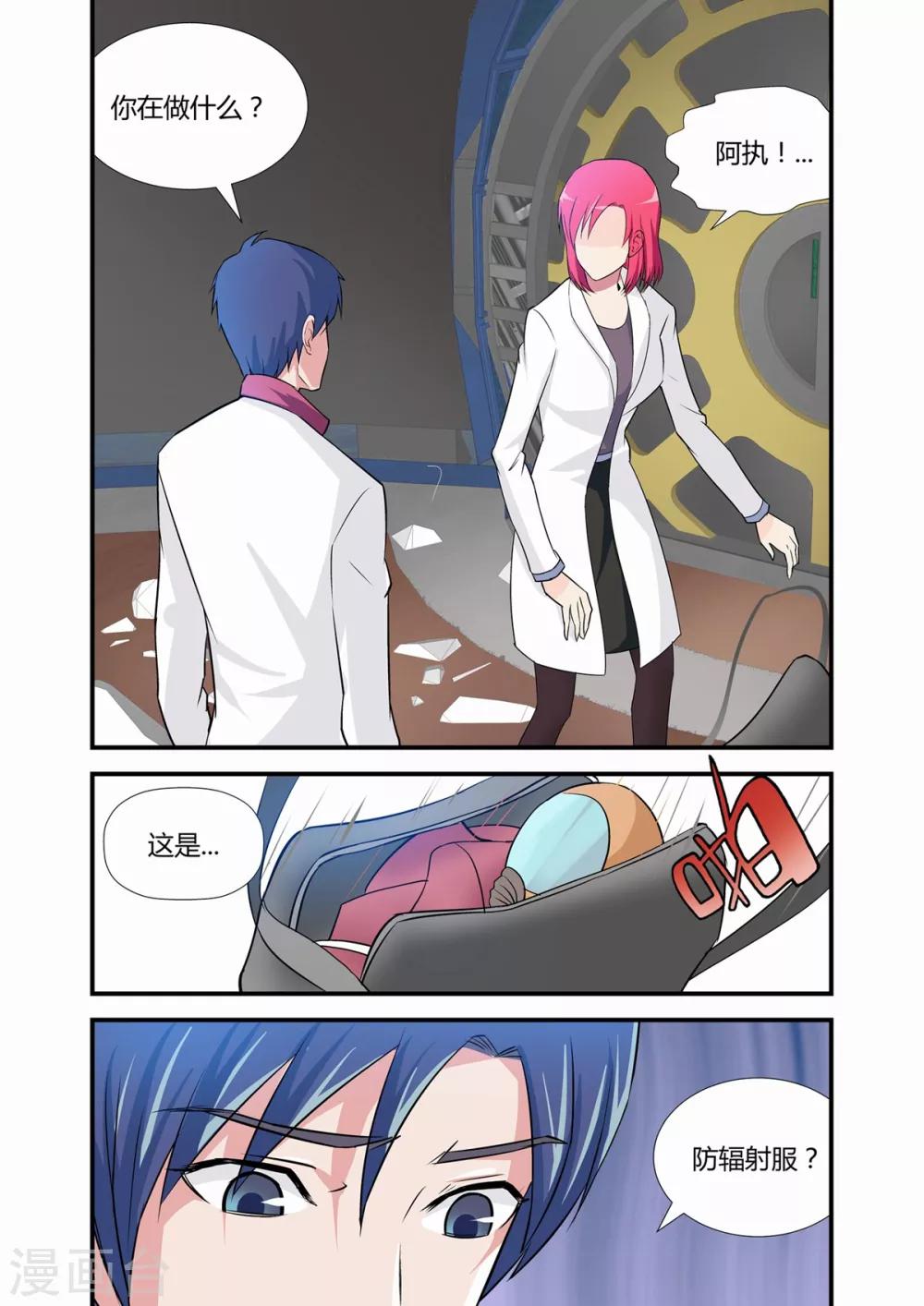 第15话8