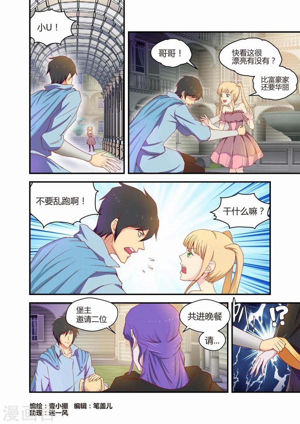 第36话0