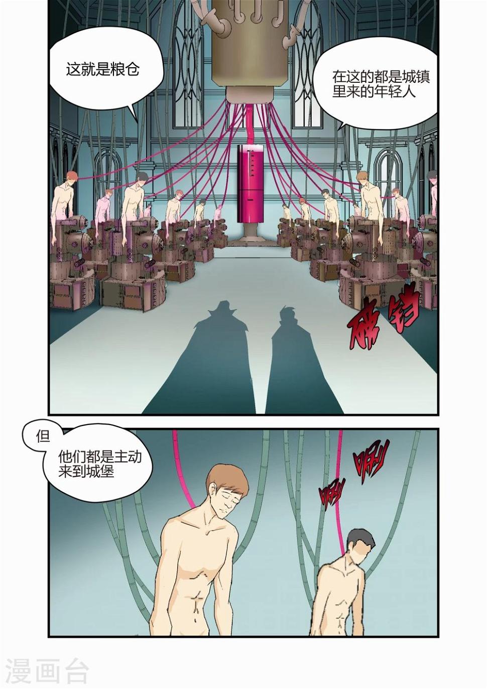 第36话5