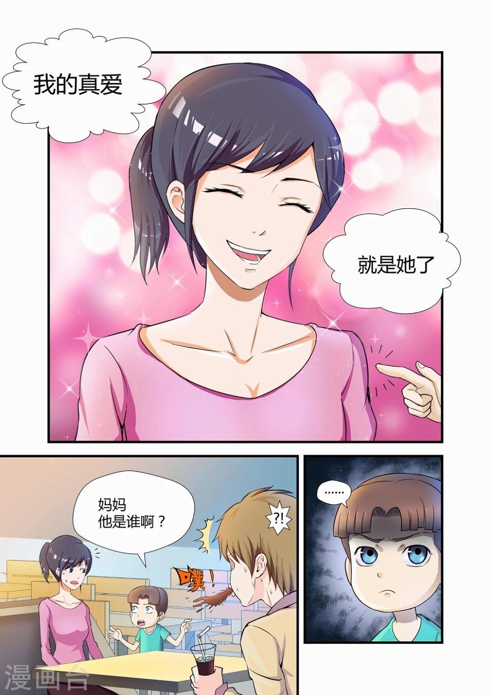 第11话1