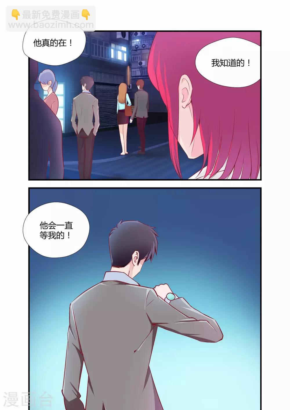 第22话1