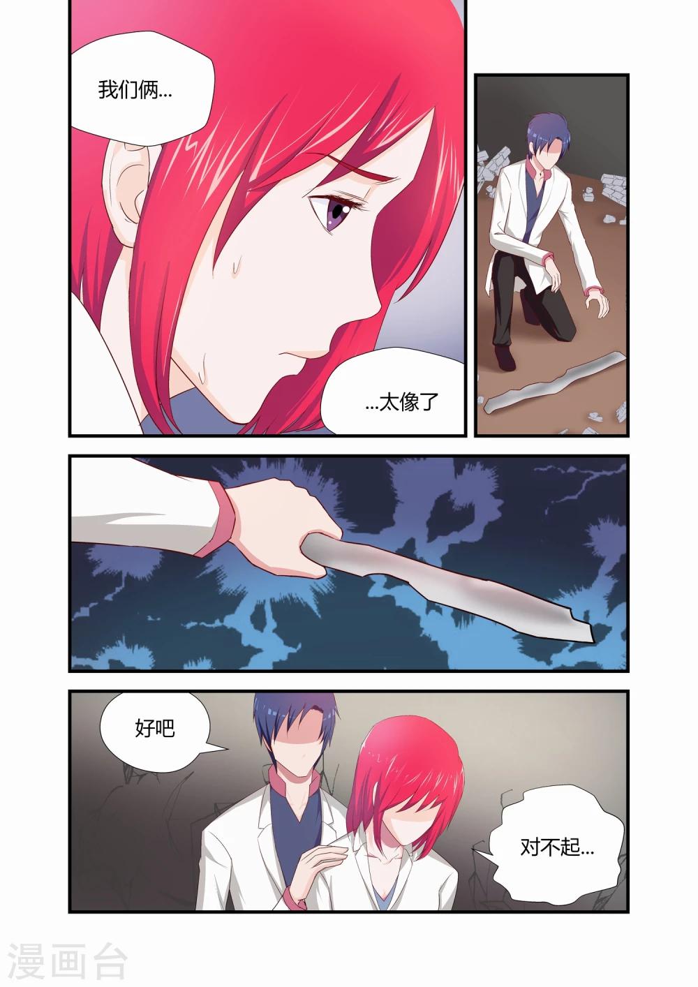 第17话0