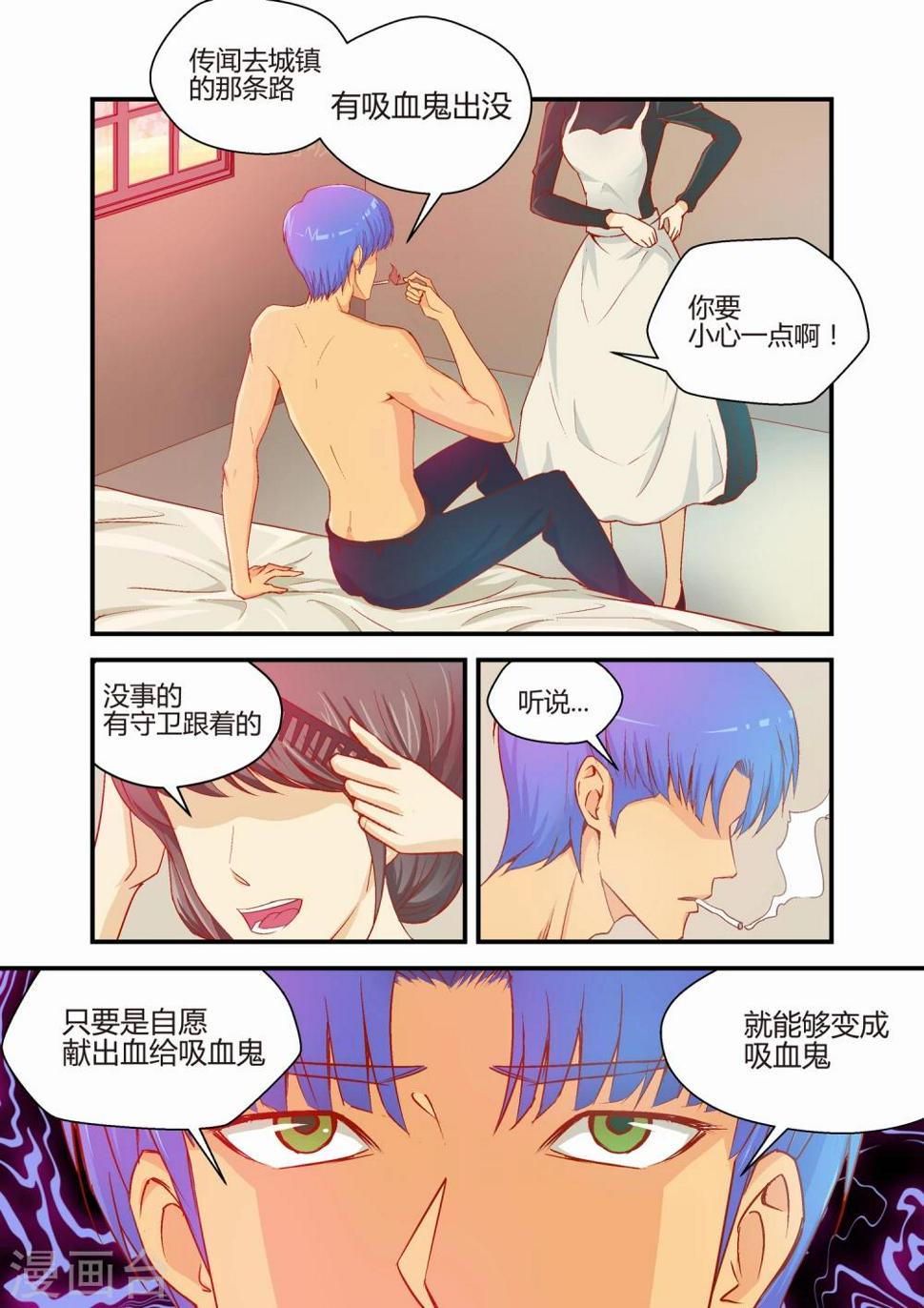 第28话2