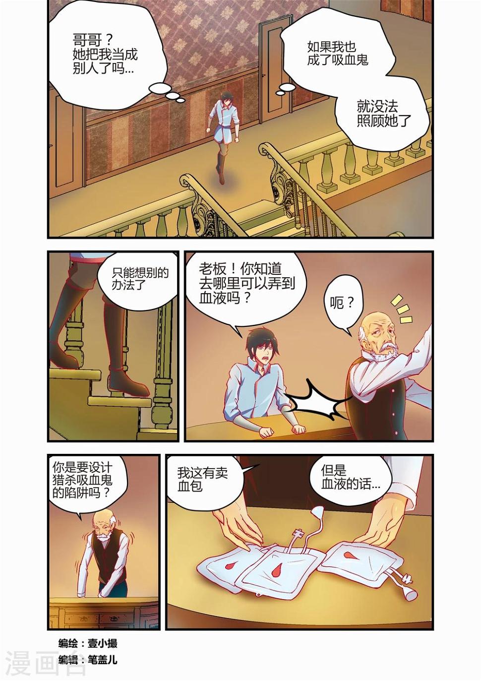 第26话0