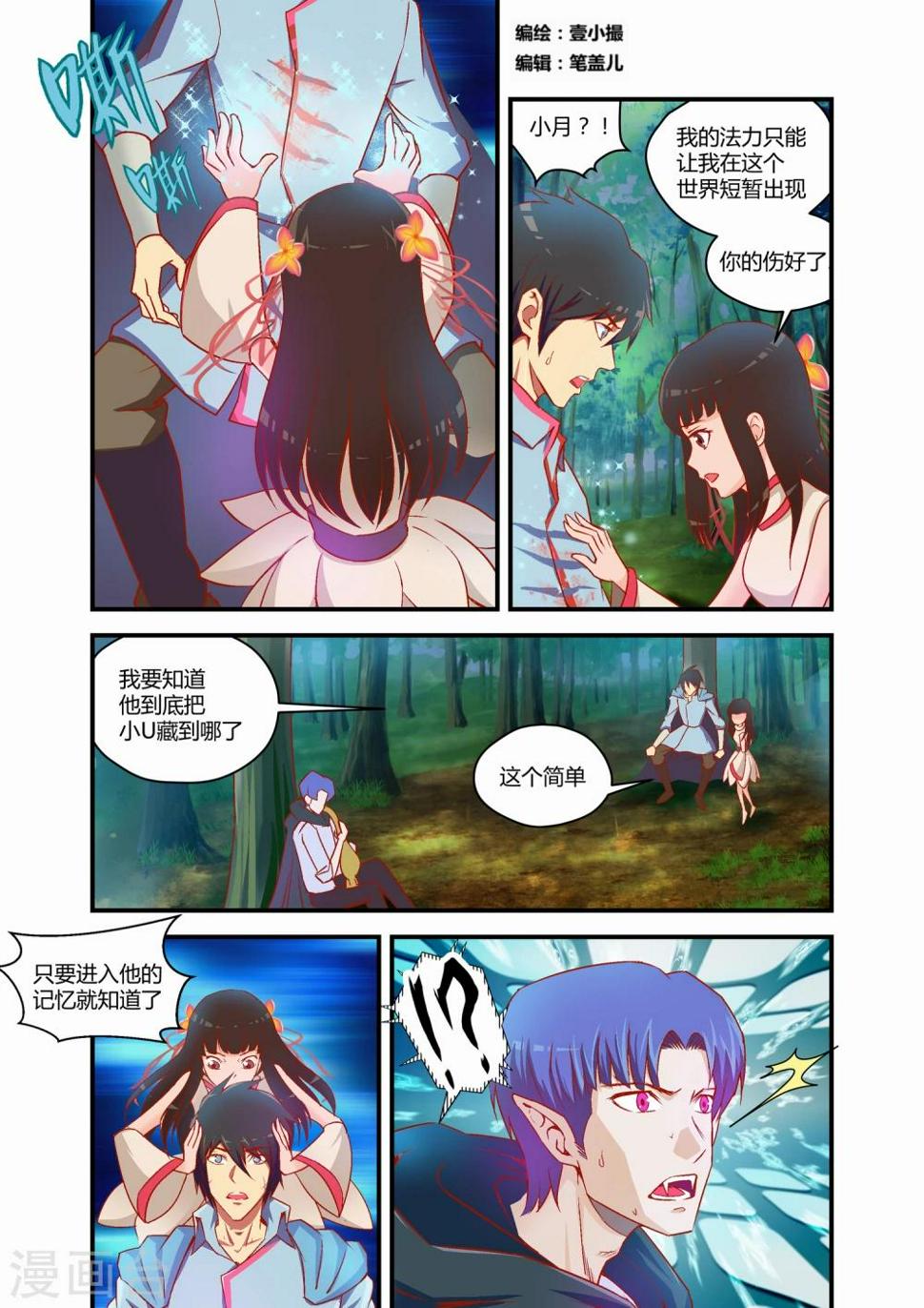 第28话0