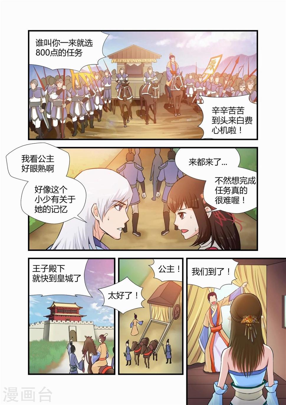 第5话0