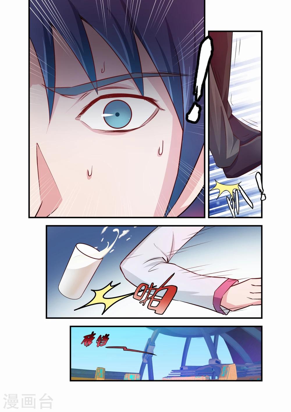 第14话2