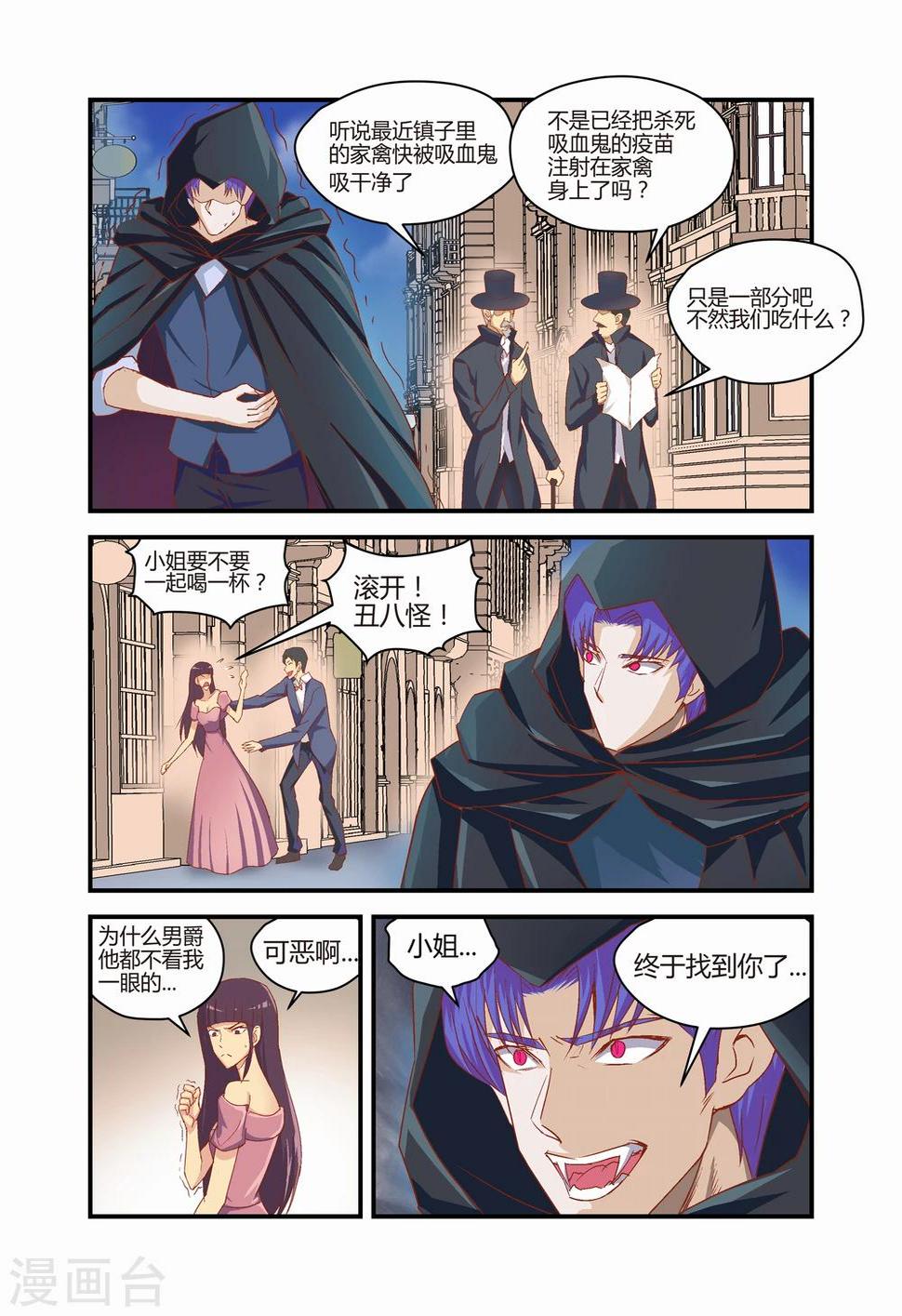 第30话2