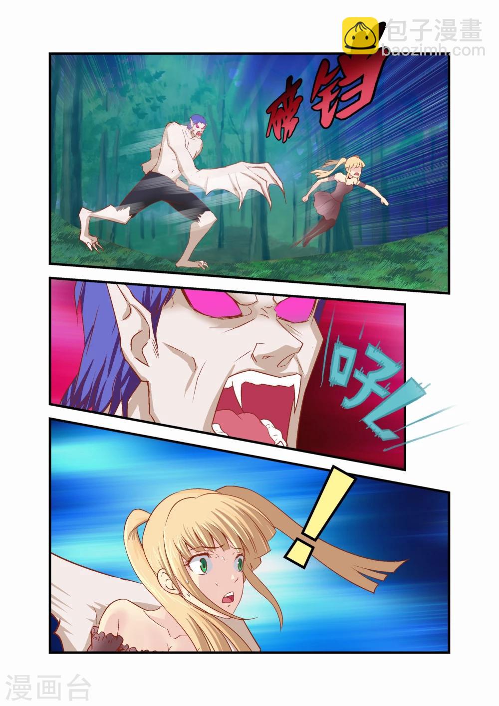 第31话6