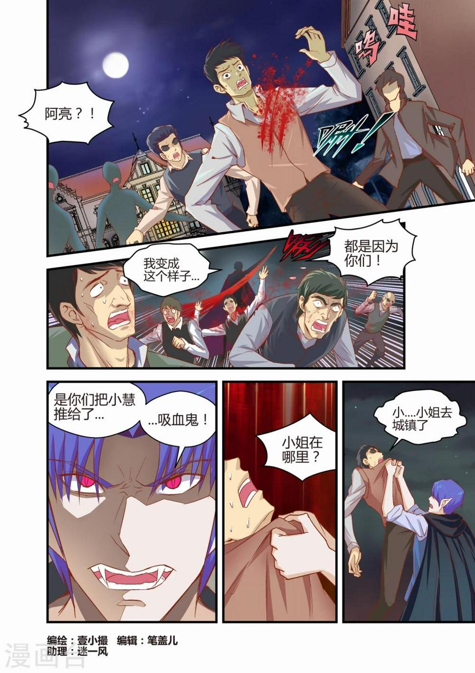 第30话0