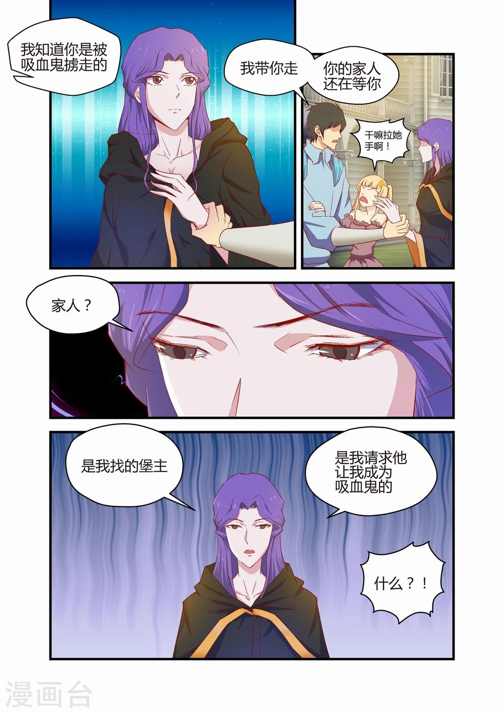 第36话1